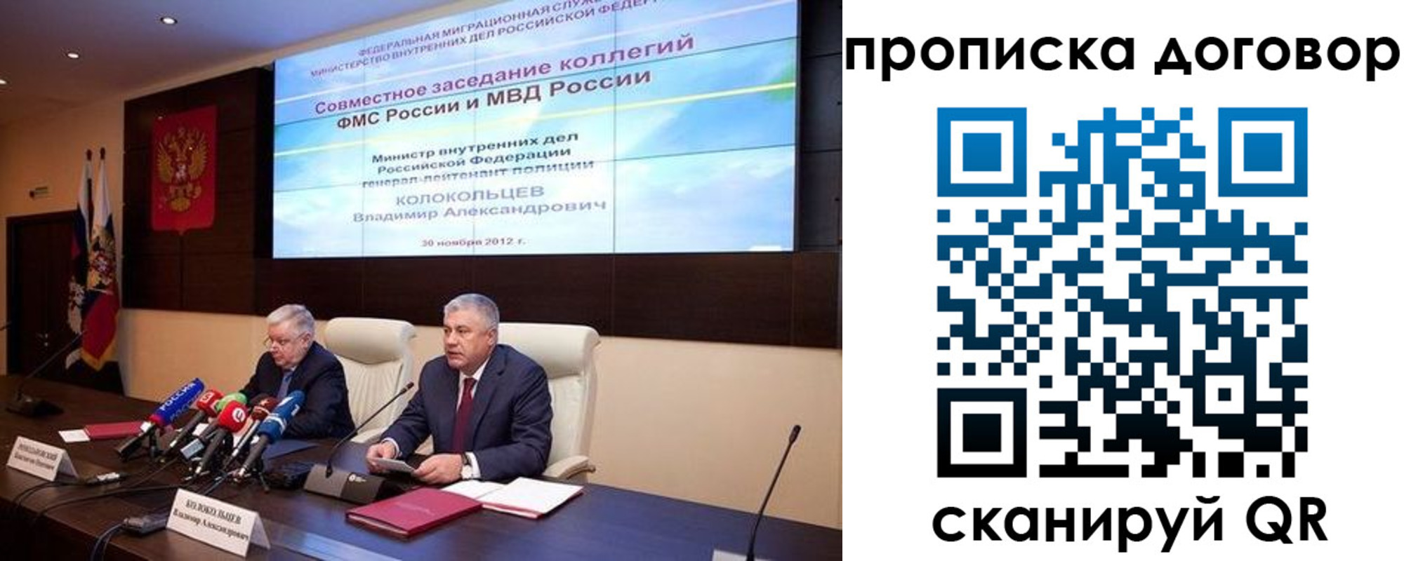 прописка для военкомата в Снежинске
